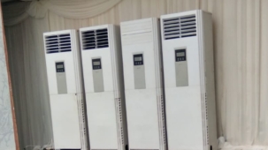 Sewa Ac Standing Pondok Labu Jakarta Selatan
